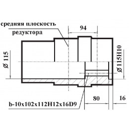 Редуктор 1Ц2У-250