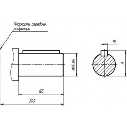 Редуктор 1Ц3У-200