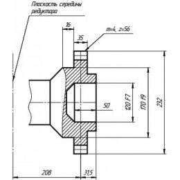 Редуктор 1Ц3У-250