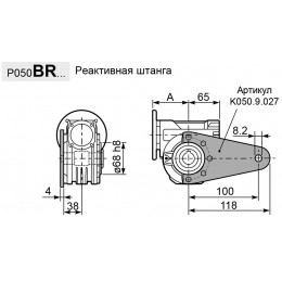 Редуктор P 050