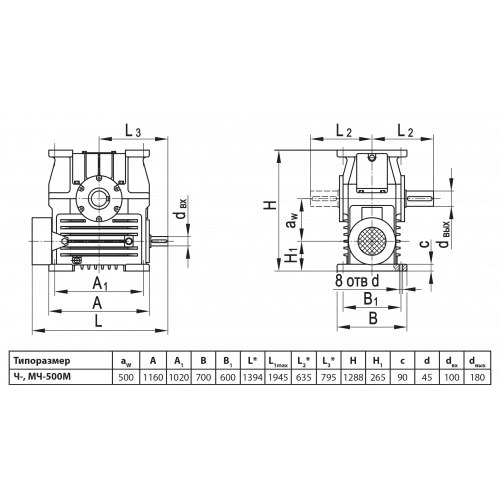 Редуктор Ч 500-10-51