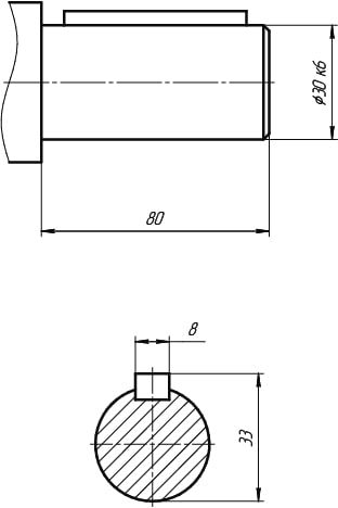 Чертеж входного цилиндрического вала редуктора Ц3У-315Н