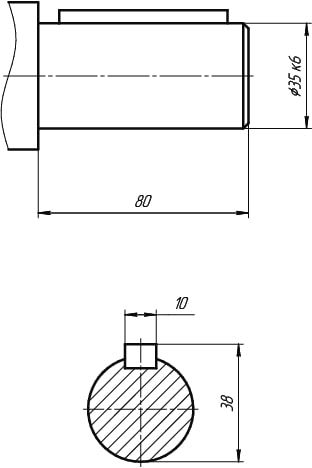 Чертеж входного цилиндрического вала редуктора Ц3У-355Н