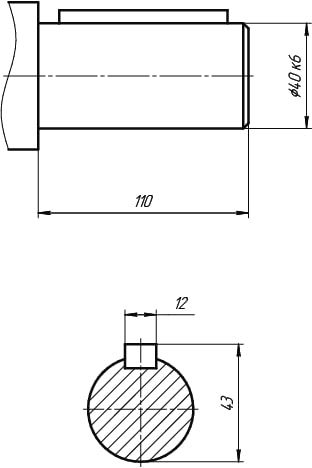 Чертеж входного цилиндрического вала редуктора Ц3У-400Н