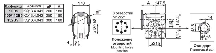 Чертеж редуктора Q 13 hydro-mec
