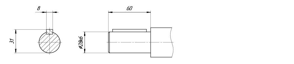 Чертеж цилиндрического вала мотор-редуктора 3МП-31,5