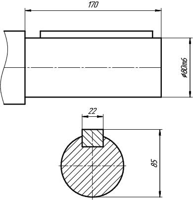 Размеры цилиндрического вала мотор-редуктора МПО2М-18